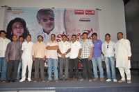Veerudokkade Trailer Launch